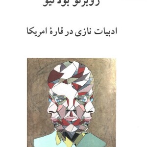ادبیات نازی در قاره امریکا