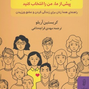 اول من بعد ما