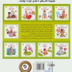 بخند بخند