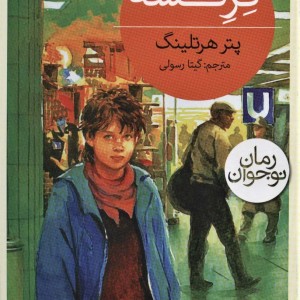 فرنسه