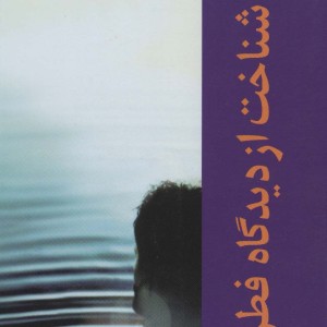 دوره آثار 5