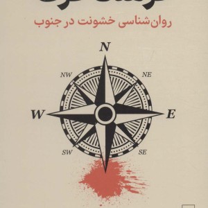 فرهنگ عزت