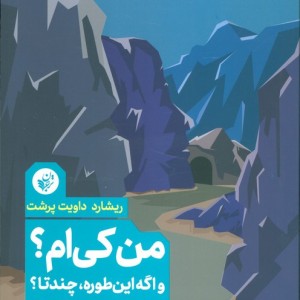 من کی ام نشر ترجمان
