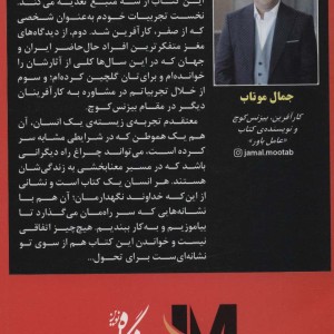 عامل باور