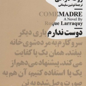 خودخوار