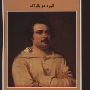 گرنادیر