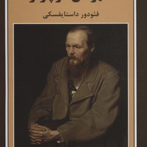 قهرمان کوچولو