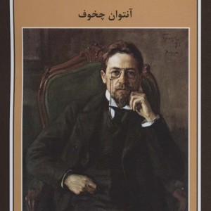 تمشک تیغ دار