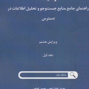 اوسینت 1