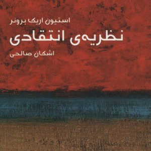 مختصر مفید20