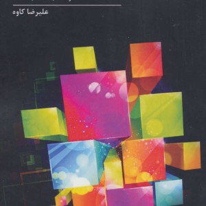تقسیم بندی سینمایی