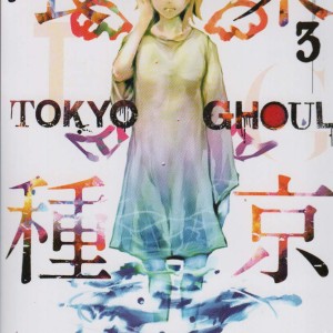 مجموعه مانگا Tokyo ghoul 3