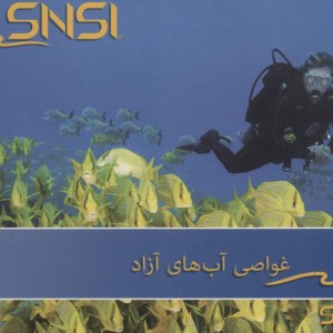 غواصی آب های آزاد SNSI