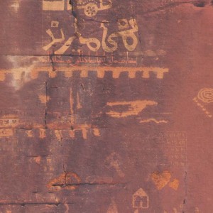 کلمات نمی میرند