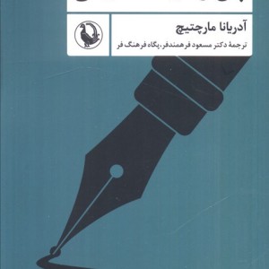 پس از ادبیات تطبیقی