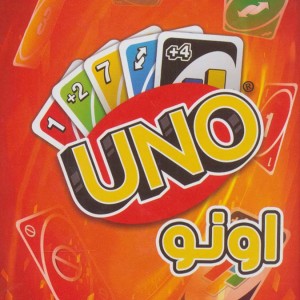 بسته بازی کارتی اونو