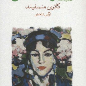 خانواده ایدئال