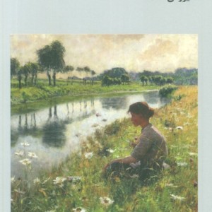 کتاب حمله به آسیاب