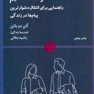 چگونه کلمات مناسب راکشف کنیم