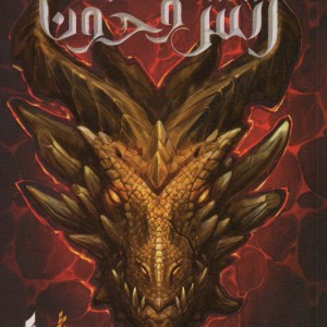 آتش و خون 1 - جرج ر.ر.مارتین