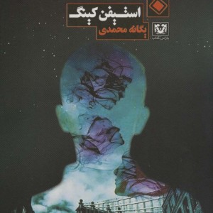 بعدها