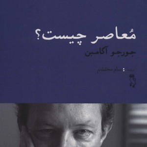 اندیشه 6