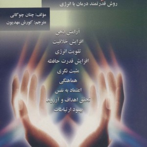 ریکی