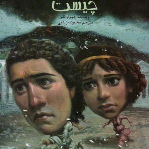 پمپی چیست