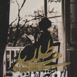 طلاهای این شهر ارزانند