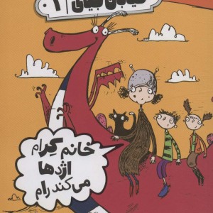 خیابان جینی 1