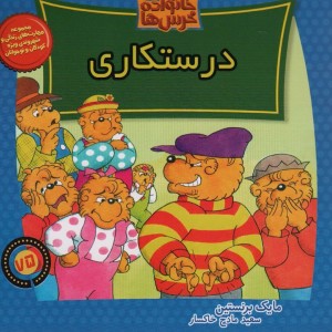خیلی خیلی وقت پیش نشر موزون