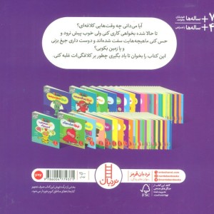 نینجا دیگر کلافه نیست