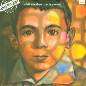 شاعر سینما