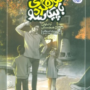موزه گردی باپیکاسو 6