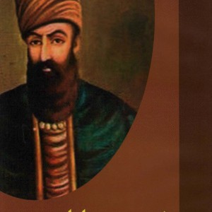 نی زن بیابان