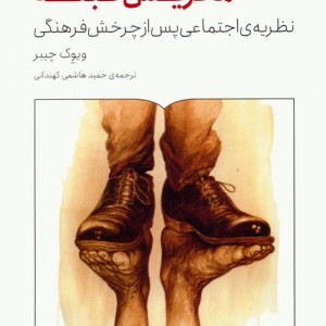 ماتریس طبقه