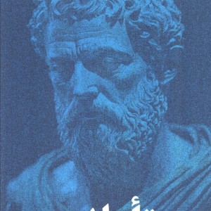 تاملات نشر میلکان