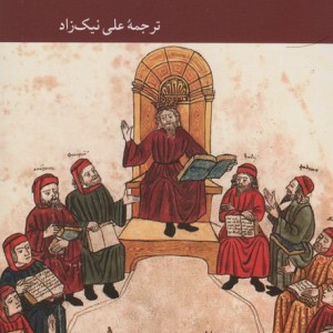 اویسنا