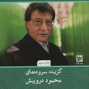 عشق کافه ی کوچکی است
