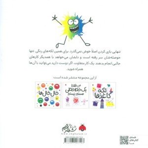 لکه نشر شهر قلم