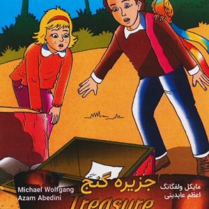 جزیره گنج دوزبانه سطح 1