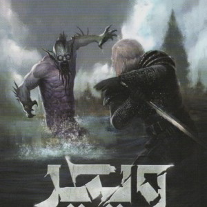 ویچر 2
