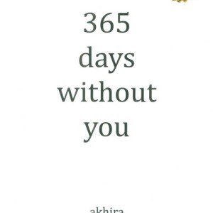 365 روز بدون تو نشر زبان ما