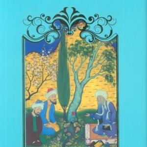 بوستان سعدی نشر گویا قطع پالتوئی