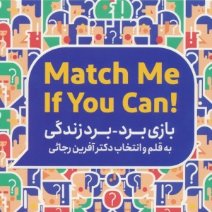فلش کارت بازی برد بردزندگی