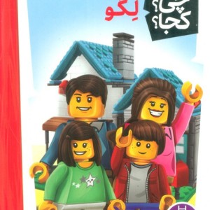 لگو نشر شرکت انتشارات فنی ایران