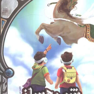 شبیه ساز