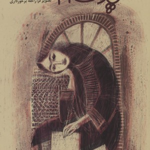 پلاک 61