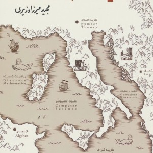 علیاحضرت ملکه
