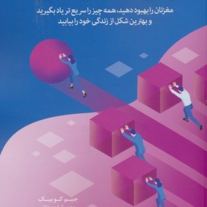 بی حد و مرز نشر ایشکا